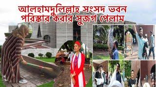 গণভনের মাল লুটপাট করা। নিয়ে রাত্র এবং সাধারণ জনোগনের কি একশেন