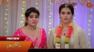 Kayal - Preview | 28 Sep 2024 | Tamil Serial | Sun TV