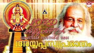 ശ്രീശബരീശൻറെ സുപ്രഭാതം | കെ ജെ യേശുദാസ് | അയ്യപ്പഭക്തിഗാനങ്ങൾ | Ayyappa Suprabhatham | Remastered