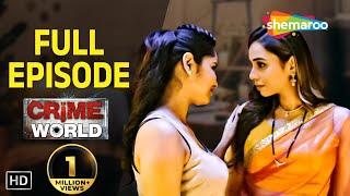 ভাড়াটে আর বাড়িওয়ালি | Full Episode | Crime World Bengali 2023 | Superhit Bengali Crime Series