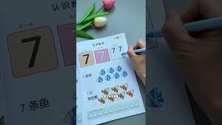 这种思维训练早教书，越早玩宝宝反应越快 #母婴好物#思维游戏#早教益智
