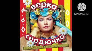 Verka Serduchka - Восток (Абдула)