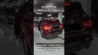 X3 20i Привезем любой авто из Южной Кореи! WhatsApp: +82 10-8454-0084 #auto #bmw #korea #бмв