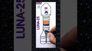 LUNA-25 (луна-25) Easy Drawing Ideas Drawing Tutorials #art #drawing #luna25 #roscosmos #shorts