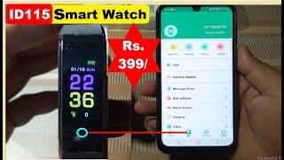 ID115 Plus Smart Band Time Setting | ID115 plus smart band connect to phone | Unboxing & Setup