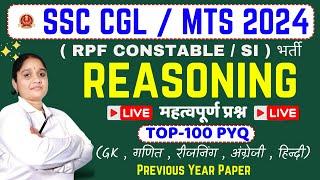 Lucent GK GS 2024 ssc cgl online class ssc mts mock test general science syllabus YSP live class