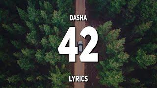 Dasha - 42 (Lyrics)