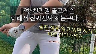 최신상KLPGA우승자 골프 뇌속여행gogo…