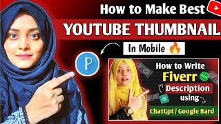 How to make THUMBNAILS for YouTube Videos in mobile 2023 