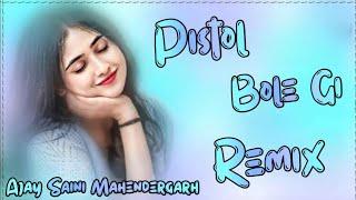 Pistol Bole Gi Masoom Sharma Dj Remix Song Hard Bass Remix // Latest Haryanvi Song / Dj Ajay Saini