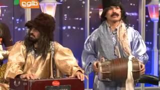 Afghan Funny Ghazal Zang e Khatar