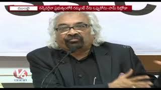 Congress Overseas Chief Sam Pitroda Calls Youth To Come Into Politics | Mumbai | V6 News