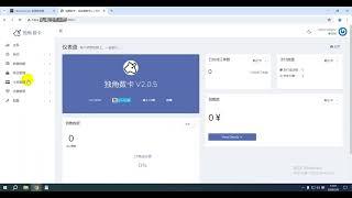 零基础开源发卡网站搭建教程，独角数卡2 0支持usdt支付