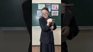 Светлана Евгеньевна, вы с нами в курилку? #смешно #школа #ностальгия #зож #детство