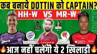 HB W vs MR W Dream11, HB W vs MR W Dream11 Prediction, HB W vs MR W Dream11 Team, WBBL 2024, WBBL|10