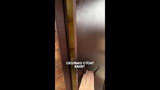 СКОЛЬКО СТОИТ КАРКАСНАЯ БАНЯ