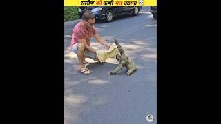 Never pick up a sloth #viral