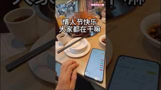 春风十里不及心中有你，晴空万里不及相遇有你，昨天520情人节大家都在干嘛，吃饭了么 #量化机器人 #博森科技小蝶 #高頻交易 #大熱門 #流量