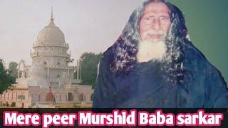 Baba sarkar peer o murshid l बाबा पीर  #silsila sabirya #dargahziyarat #lifestorieskh