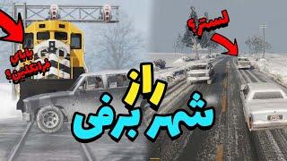 لستر توی مرحله ی اول بود؟  شکار لستر در شهر برفی بازی جی تی ای وی!!!؟ رمز و راز جی تی ای - GTA V