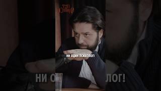 Этого не говорит ни один психолог #КонстантинСаркисян #топспикер #психолог
