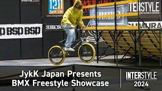 INTERSTYLE 2024：JykK Japan Presents BMX Freestyle Showcase