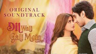 Dil wali gali | OST | Sajal Aly | Hamza Sohail | Pakistani drama OST cover