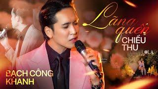 LÃNG QUÊN CHIỀU THU - BẠCH CÔNG KHANH live at #Lululola