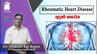 Rheumatic Heart Disease (मुटुको बाथरोग) Dr. Prakash Raj Regmi (Sr. Consultant Cardiologist)