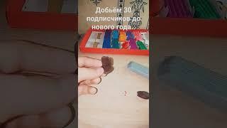 боченок с медом 