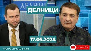 Станислав Бачев: Украинският фронт се разпада, елитът ни не осъзнава случващия се световен катарзис