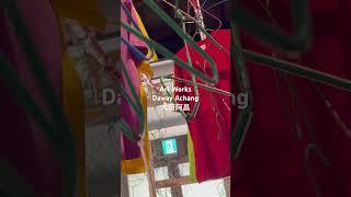 The art works of Daway Achang ，大蔚阿昌的藝術創作「織彩‧築情」共創藝術裝置，木、布、竹、鐵、複合媒材，2024