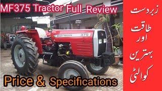 New MF 375 Tractor Model 2019 Complete Detailed Review In Millat Tractors Company Lahore Pakistan
