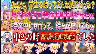 学生時代、今からは想像できないほど衝撃的な状態だった団長と適度に遊びまくっていたみこ＆フレア【不知火フレア/さくらみこ/星街すいせい/白銀ノエル/ホロライブ切り抜き】