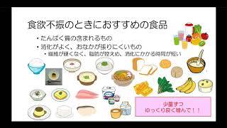 【がんと食事】食欲不振・下痢・便秘の対処法！【管理栄養士】