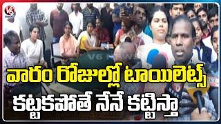 KA Paul Comments On Sabitha Indra Reddy , Corporator Akula Srivani Over Saroor Nagar  School Toilets