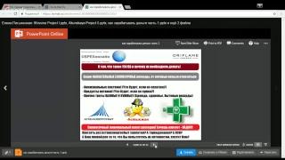 3..Проект USPEXонлайн. Как зарабатывать деньги-1. спикер Ботагоз Алтынова. Актобе Казахстан