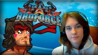 LilyaOo/BROFORCE + GIVEAWAY!