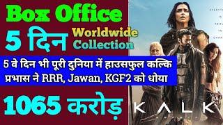 Kalki Box Office Collection | Kalki 2898 Ad 4th Day Worldwide Collection, Kalki 5th Day Collection