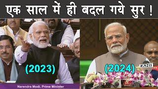 Modi changes his tone in Parliament  |  The Mulk