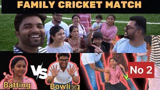 आज सर्व Family member ची Cricket match ||| Family Premier League