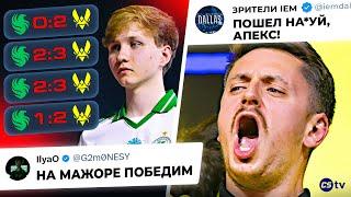 ВСЯ АРЕНА ОСВИСТАЛА АПЕКСА! МОНЕСИ ПРОВАЛИЛСЯ ПРОТИВ VITALITY! ОБЗОР IEM DALLAS - @CS2TVNEWS​