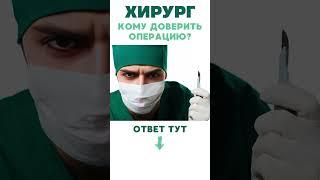 ХИРУРГ + РОБОТ = ИДЕАЛЬНАЯ ОПЕРАЦИЯ | Роботизированная хирургия да Винчи #меднавигатор #онкология