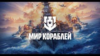 Погнали эсмы крейсера и т.д #155 #shorts #pa3pyxagame #shortvideo