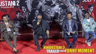 Kamal Haasan, Shankar, Siddharth, Atlee | Funny Moments | Hindustani 2 Official Trailer Launch