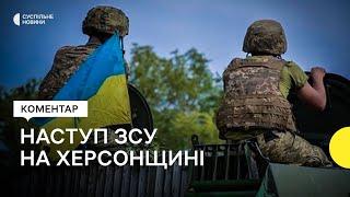 Гуменюк про наступ на півдні: «Військова операція потребує тиші»