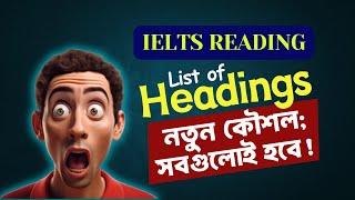 IELTS List of Headings Fully Explained | Best Tips, Strategies, and Practice for High Scores