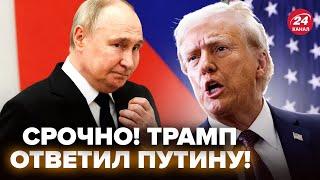 Путин СОРВАЛ ПЕРЕГОВОРЫ с Трампом! США готовят САНКЦИИ против РОССИИ. Вашингтон ДАВИТ на Москву