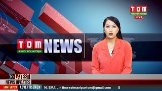 LIVE | TOM TV 3:00 PM MANIPURI NEWS, 23 NOV 2024