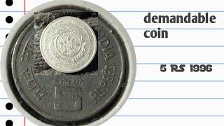 rare 5 rupees 1996 coin value